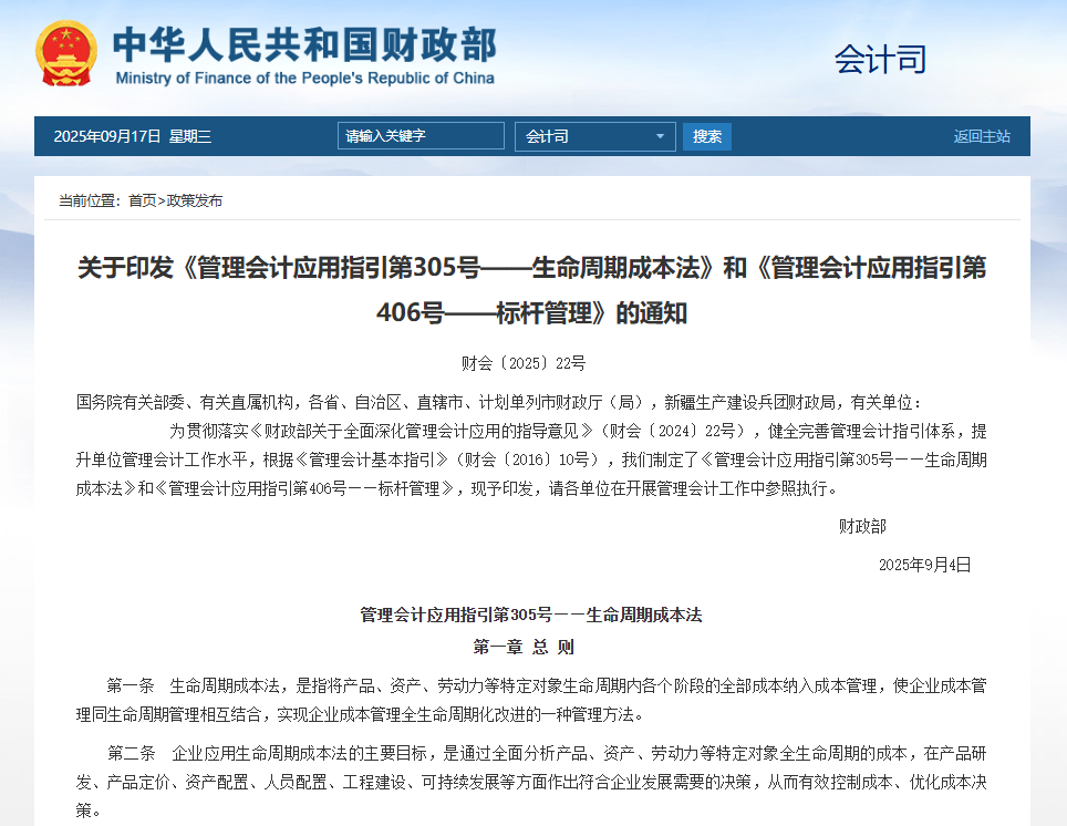 wechat_2025-09-17_171942_156.png